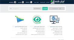 Desktop Screenshot of irbazdid.com